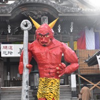 確認用 赤鬼 釣武者 赤鬼545 / 石鯛竿 底物竿 (送料無料) (O01) 【本店特別価格】