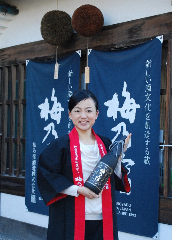 奈良のワザ 梅乃宿酒造 吉田佳代さん 葛城市 杜氏頼らず 社員の個性融合 奈良 毎日新聞