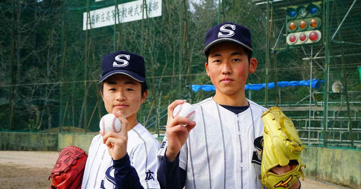 スポーツライター藤原史郎の目：第93回選抜高校野球 広島新庄 戦力