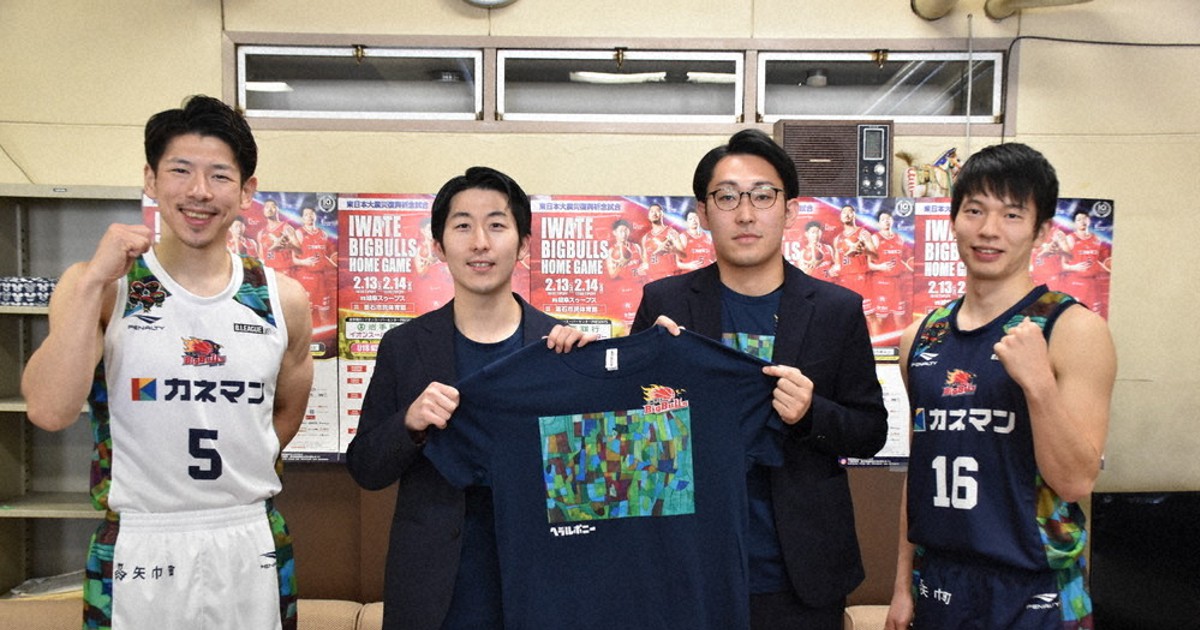 岩手ビックブルズ ユニホーム：ショルダーバッグ。 岩手ビックブルズ ユニホーム：ショルダーバッグ。 ルッホ