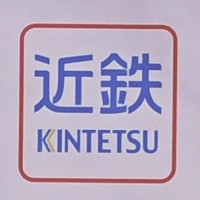 近鉄のロゴ＝湯川雅子撮影