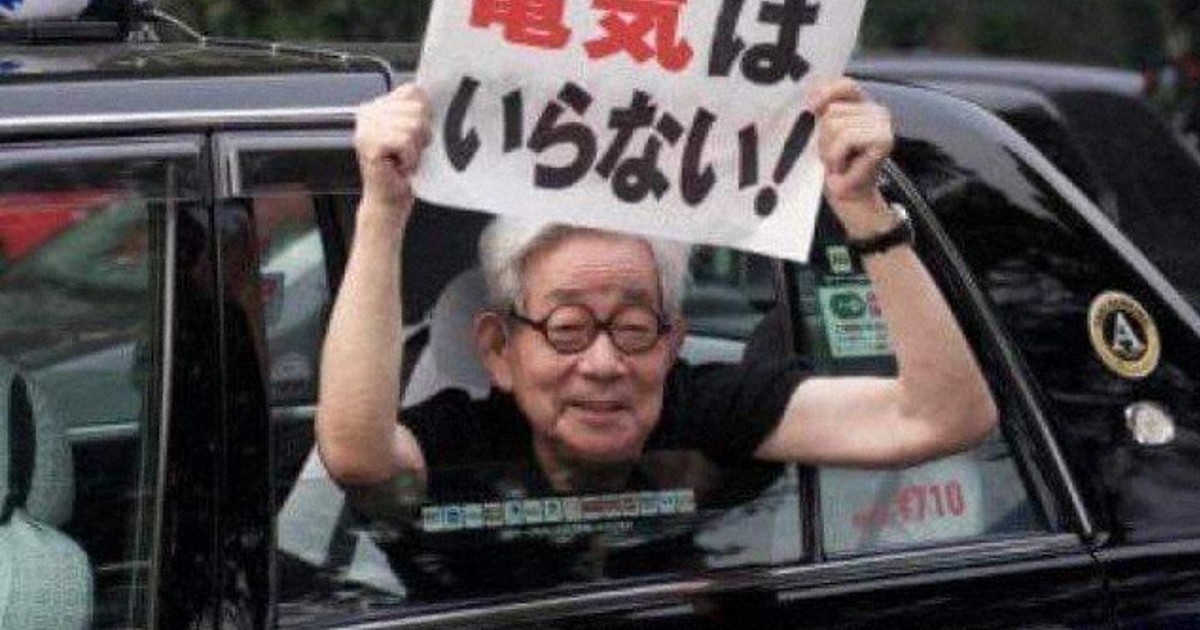 Fact・Check：虚偽 大江健三郎氏が「電気はいらない