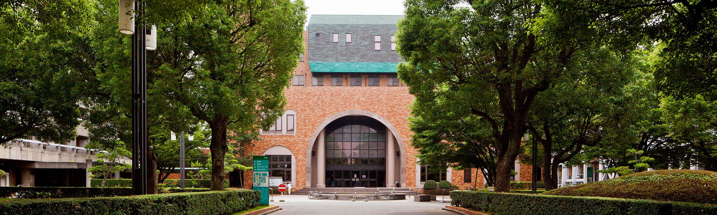 連載 大学倶楽部・千葉商科大