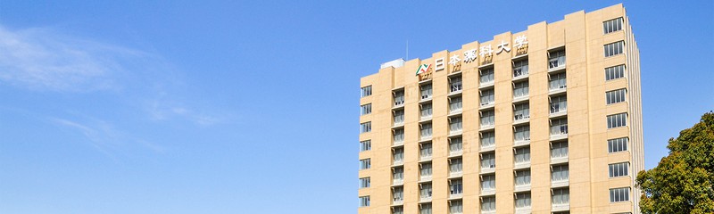 大学倶楽部 日本薬科大 毎日新聞