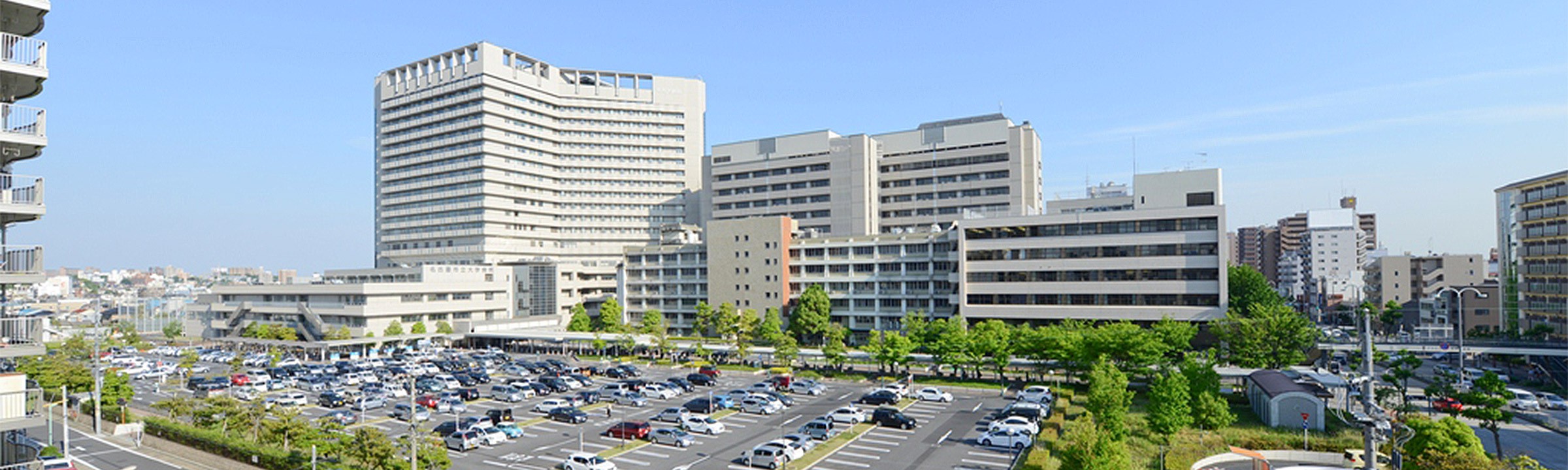 名古屋市立大