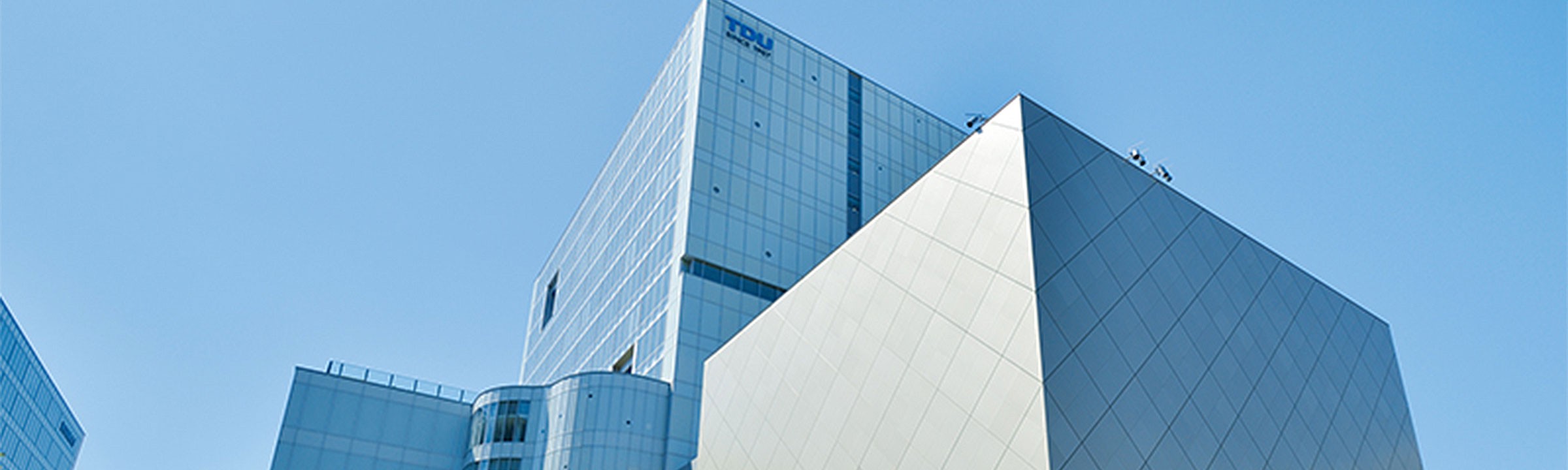 連載 大学倶楽部・東京電機大