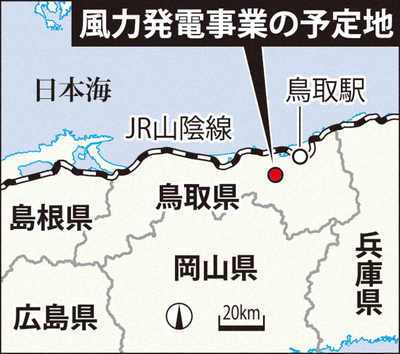 国内最大の風力発電計画に向かい風 脱炭素 が里山で迷惑施設化する構図 毎日新聞