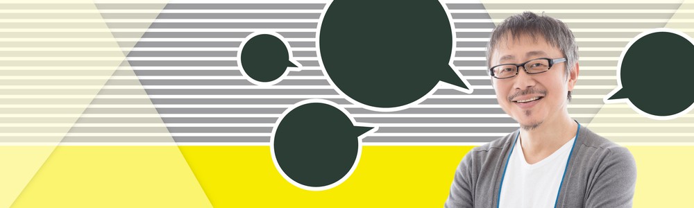 日曜版 | 毎日新聞