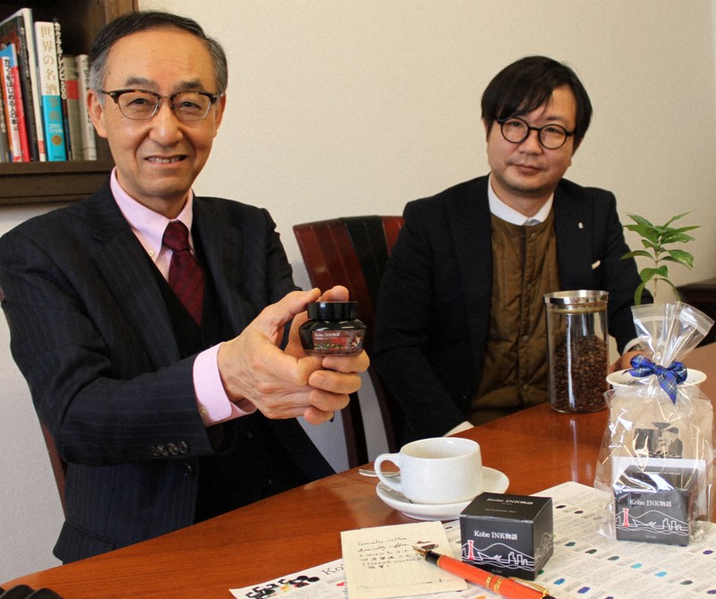 新色「旧居留地コーヒーブラウン」をつくった竹内直行さん(左)と橋本和也さん=神戸市中央区で 2021年2月2日午後1時32分、木田智佳子撮影