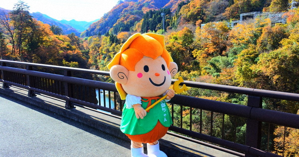 センコツくん　仙骨くん 0c10.jpg?1