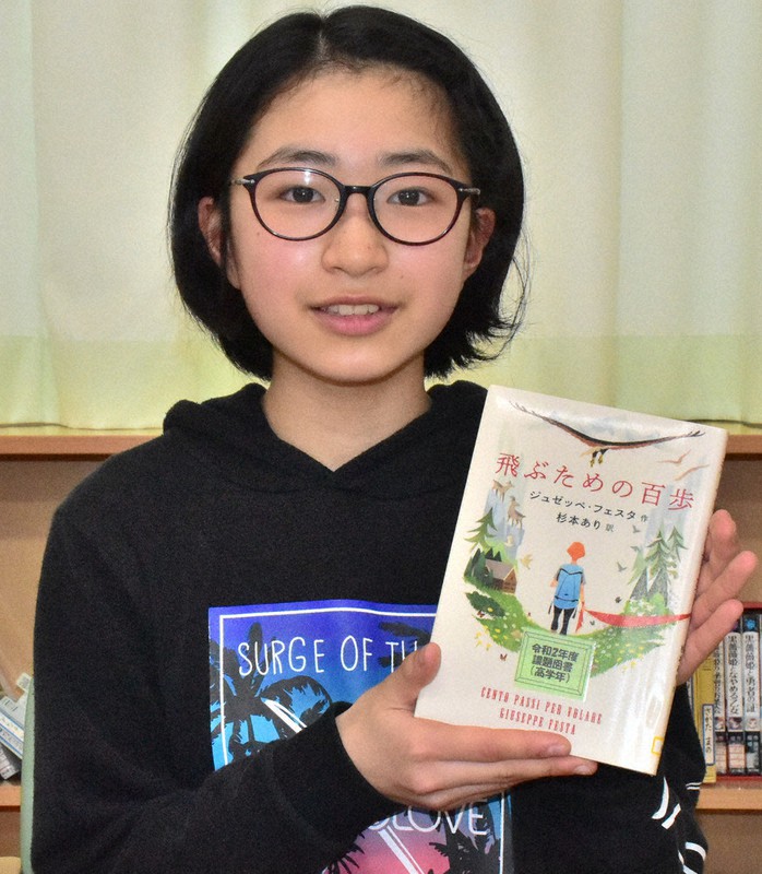 青少年読書感想文全国コン 県内から2人入賞 青森 毎日新聞