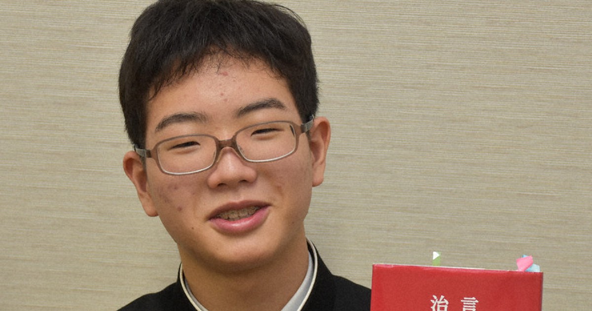 【中古】 この日本と私 北の十文字賞〈あの日あの時〉入選作集/平凡社/十文字町（秋田県） この日本と私 北の十文字賞〈あの日あの時〉入選作集/平凡社