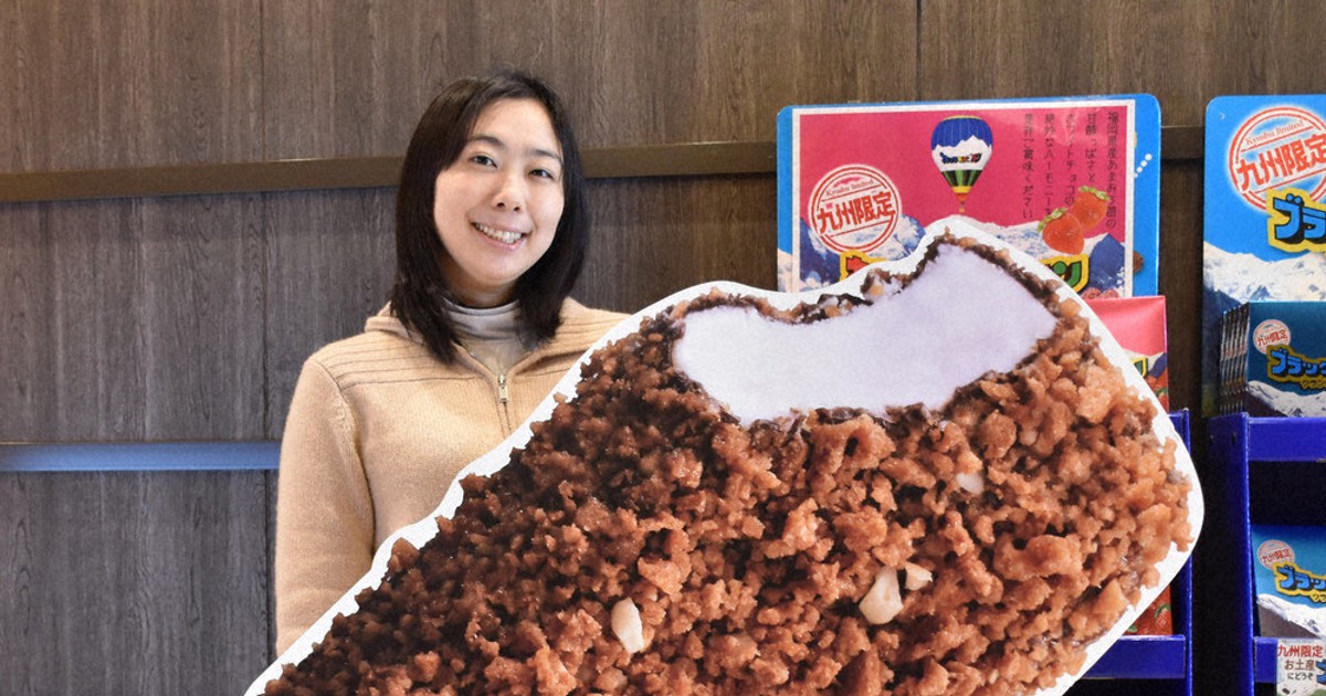 スペシャルブラックモンブラン フローズンアワード 最高峰登頂 ご当地部門で初代王者 毎日新聞