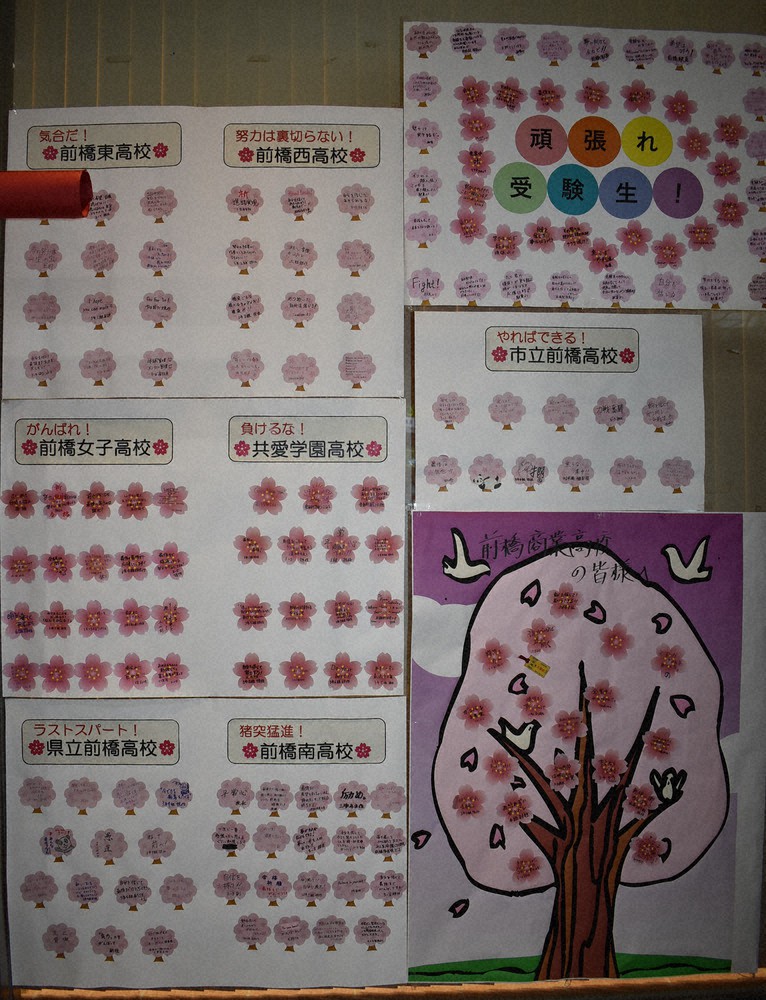 前橋駅で今年も受験生応援 駅員手作り 合格切符 行き先は 志望校 毎日新聞