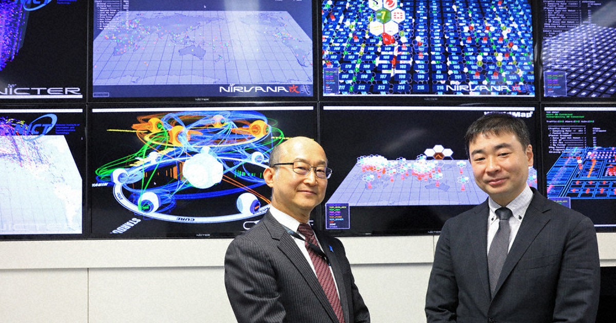 特集ワイド 日本のサイバー防衛は今 コロナ禍 重要性高まるネット 増える攻撃 情報通信研究機構の研究者に聞く 毎日新聞