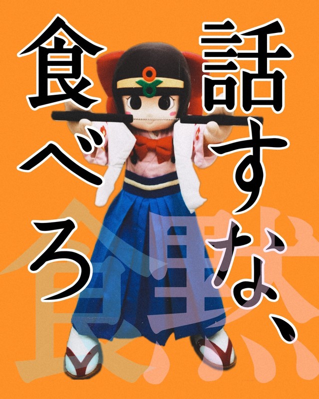 Don T Talk Eat Japan City Mascot S Posters Urge Dining Out In Silence The Mainichi