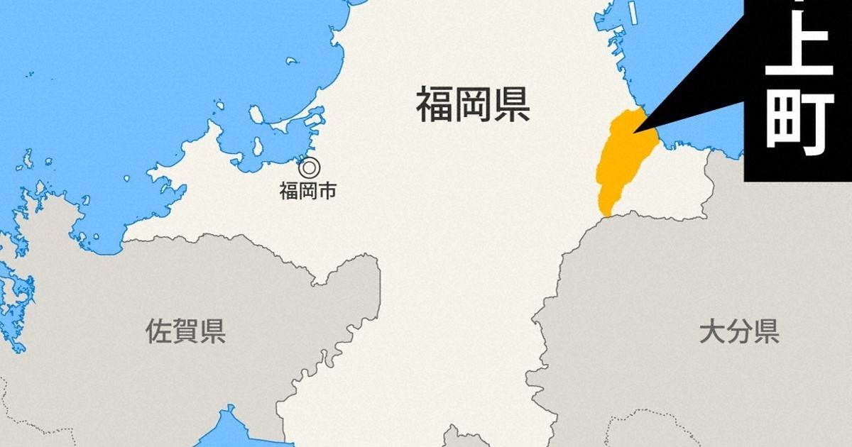 福岡・築上町議がセクハラで厳重注意　複数女性の耳なめる