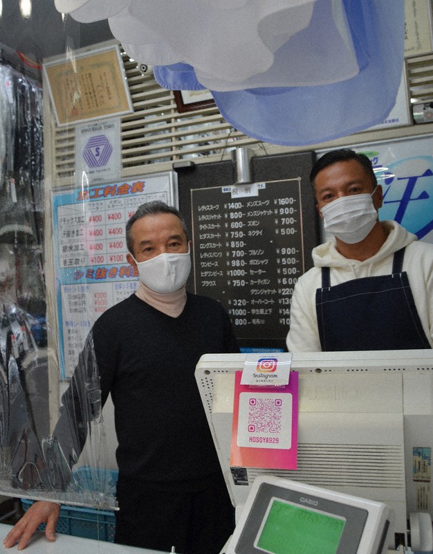 「細谷クリーニング店」の細谷勝美さん(左)と勝さん=東京都墨田区で2021年1月27日、松本信太郎撮影