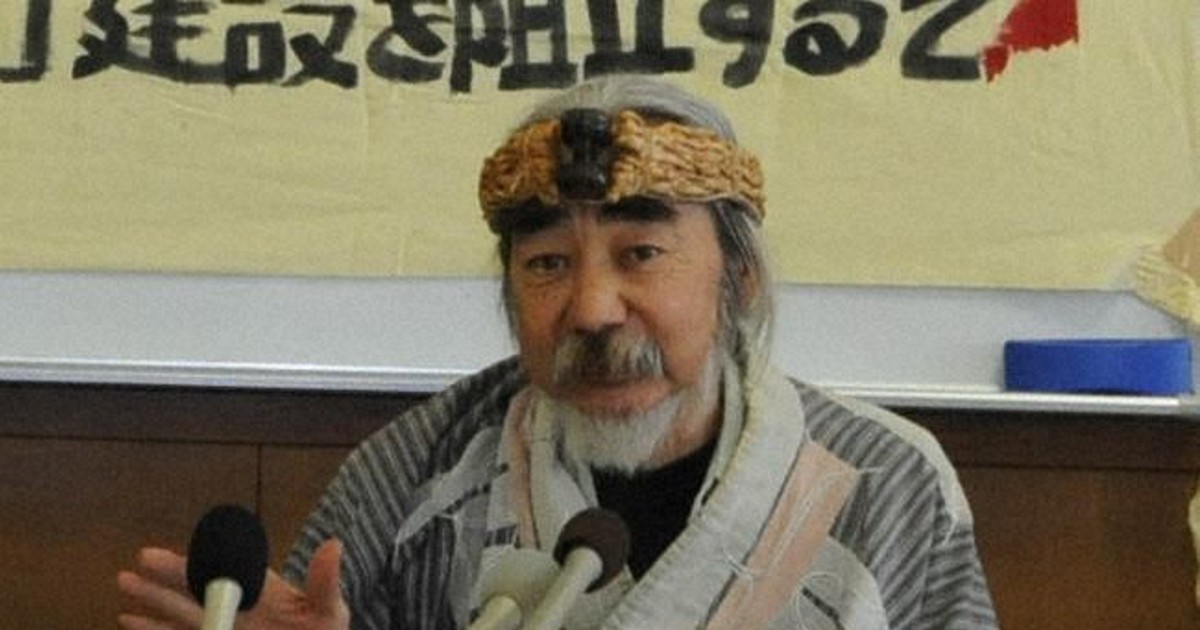 三弦トンコリ川村兼一アイヌ民族楽器激レア