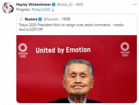 ヘーリー・ウィッケンハイザー氏のツイート