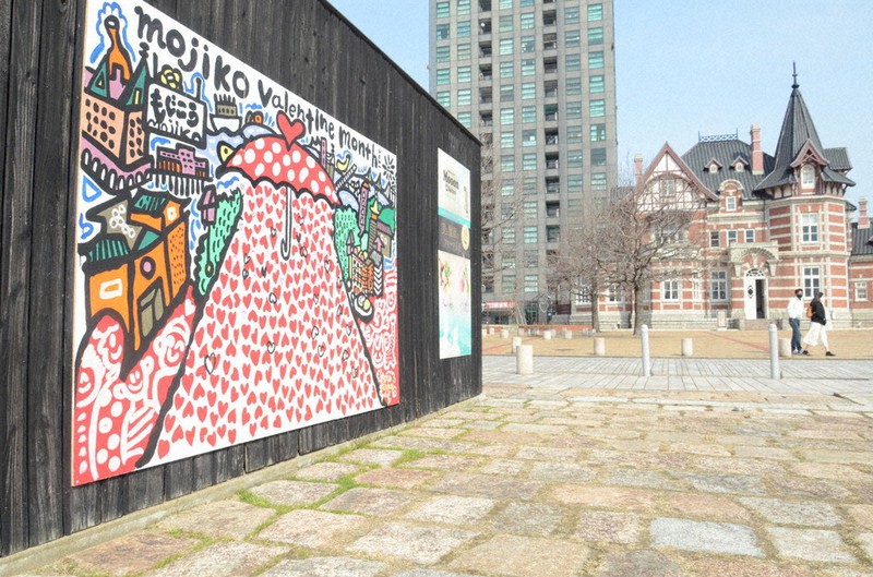 恋人たちを包む アートで相合い傘やハート バレンタインマンス 門司港レトロ 福岡 毎日新聞 恋人たちを包む アートで相合い傘やハート バレンタインマンス 門司港レトロ 福岡 毎日新聞