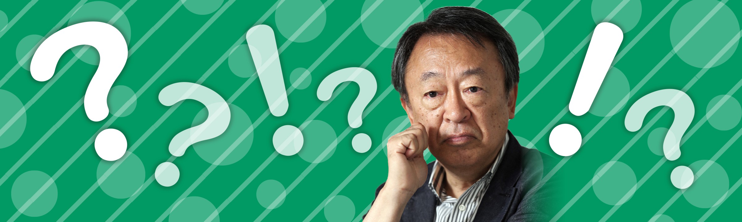 連載 教えて!池上さん