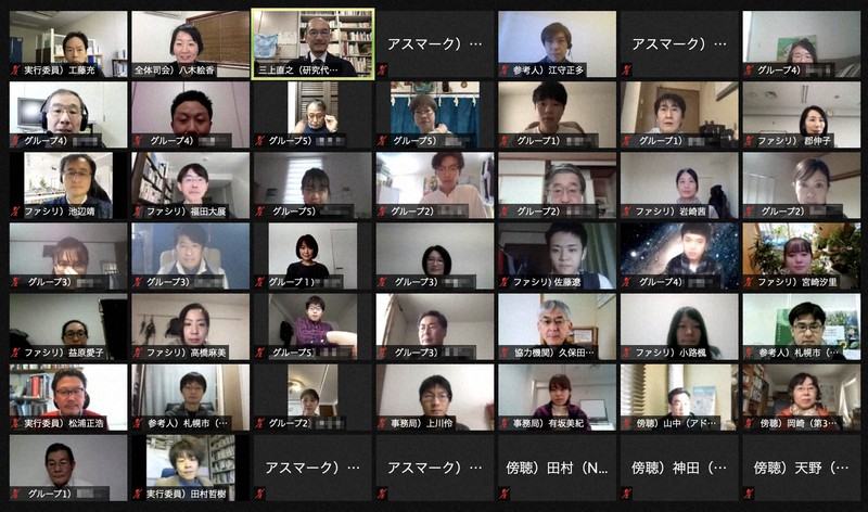 オンラインで行われた札幌の「気候市民会議」=実行委員会提供(画像の一部を加工しています)