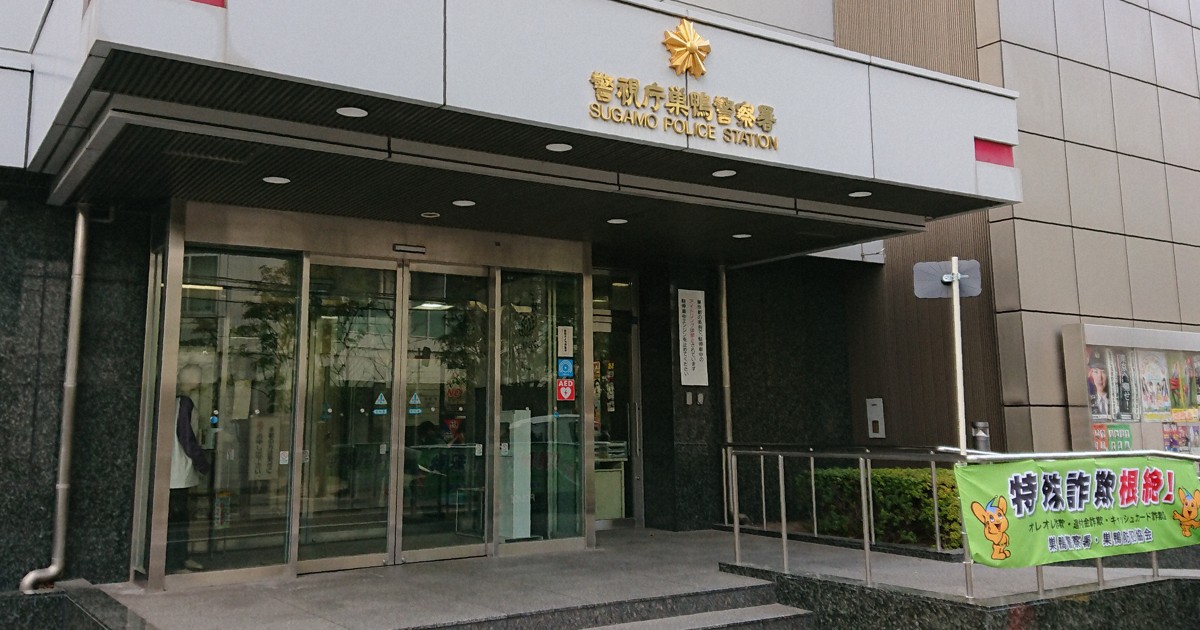 「子育てに疲れてしまった」　小3長女殺害容疑、母逮捕　警視庁