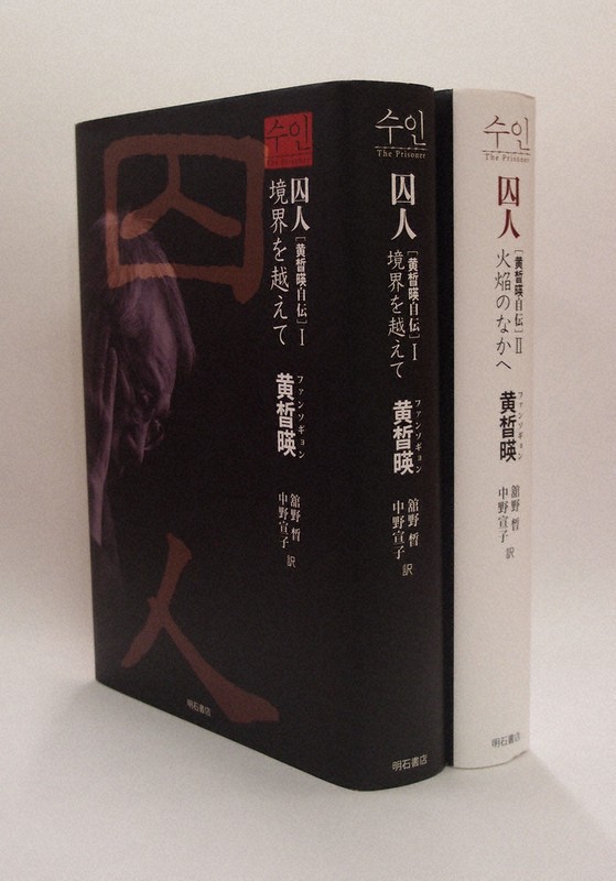 日本語版　草家 韓国の人々の暮らしとかたち 黄憲萬 日本語版 草家 韓国の人々の暮らしとかたち 黄憲萬 - メルカリ