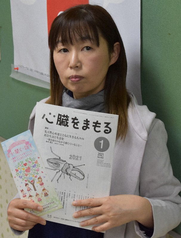 全国心臓病の子どもを守る会県支部の事務局 大石裕香さん=静岡市で2021年1月28日、山田英之撮影