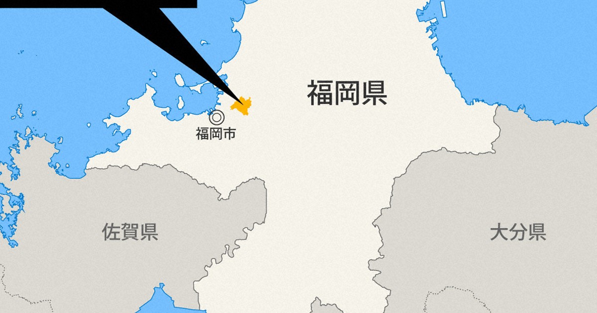 福岡粕屋町公所保管的無人認領遺款11萬日圓遺失