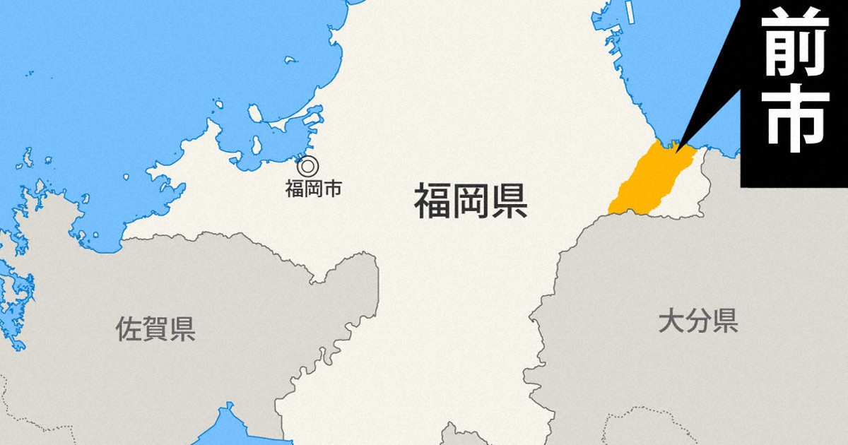 川遊び中の大学生が死亡　友人と飛び込み　福岡・豊前の岩岳川