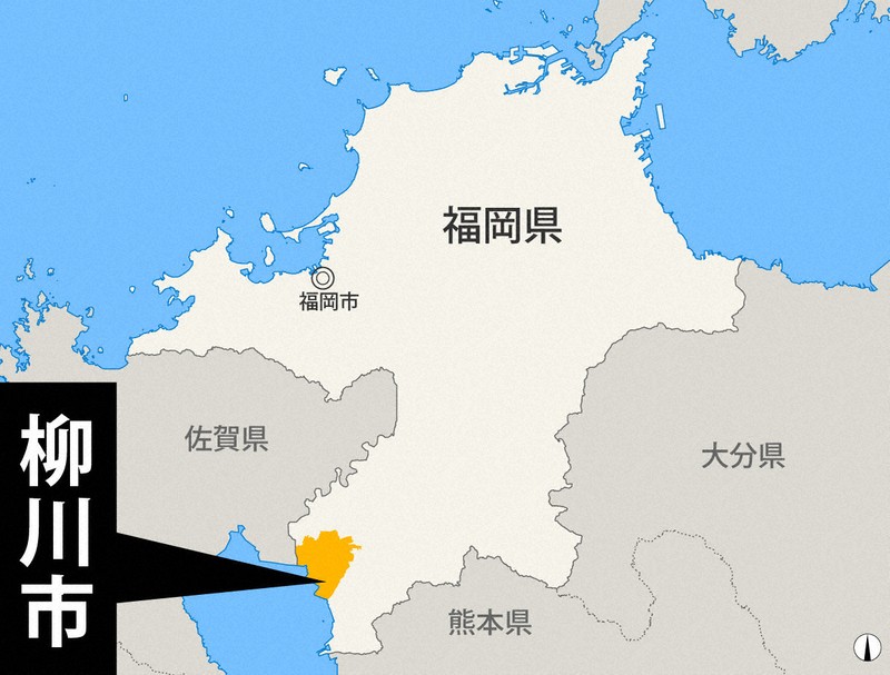 福岡県柳川市