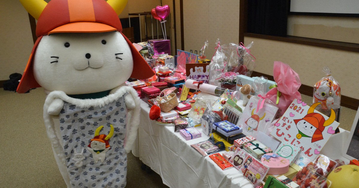 ひこにゃん に全国からチョコや手紙 バレンタインデーで 毎日新聞
