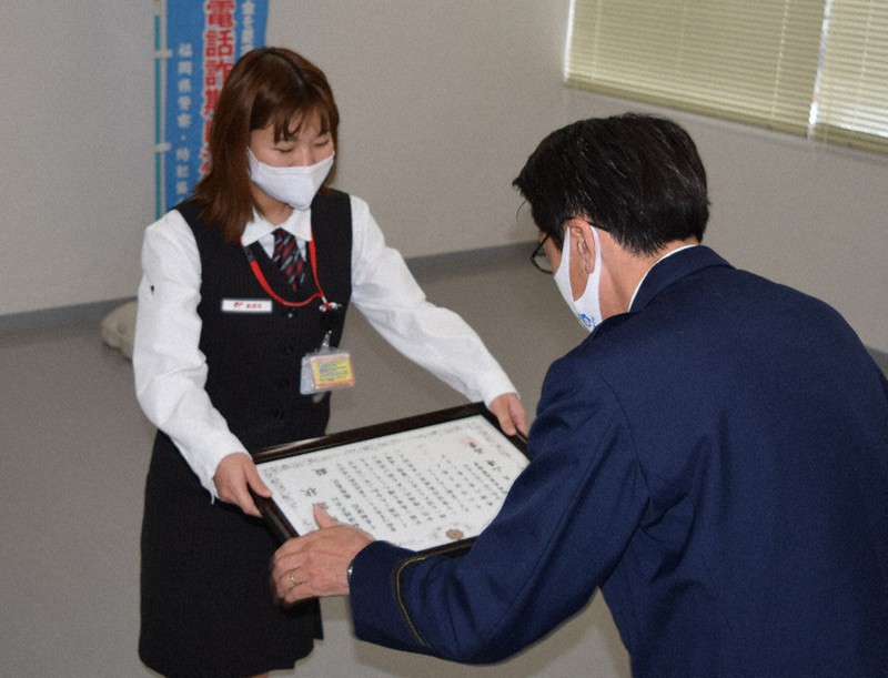 高齢女性への詐欺防ぐ 千束郵便局 篠原さんに感謝状 豊前署 福岡 毎日新聞 高齢女性への詐欺防ぐ 千束郵便局 篠原さんに感謝状 豊前署 福岡 毎日新聞