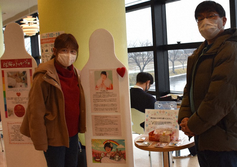 理不尽な交通事故死 大切な命 等身大パネルで知って 愛知 毎日新聞