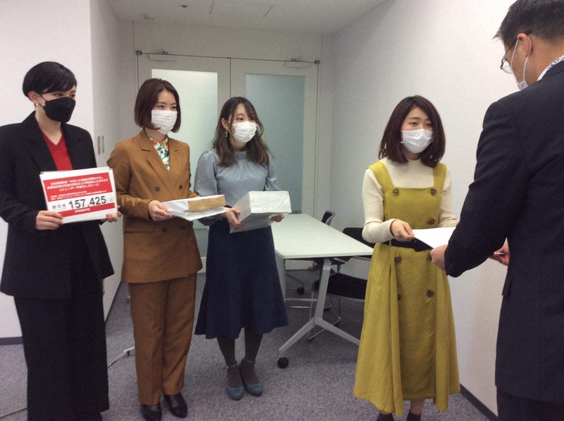 森喜朗氏の発言を受けて集めた署名を東京オリンピック・パラリンピック組織委員会に提出する能條桃子さん(右から2人目)ら=Change.org提供