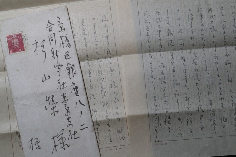 石川達三】 関連書籍 8冊セット 和敬書店/戦後思想/昭和22年~/難