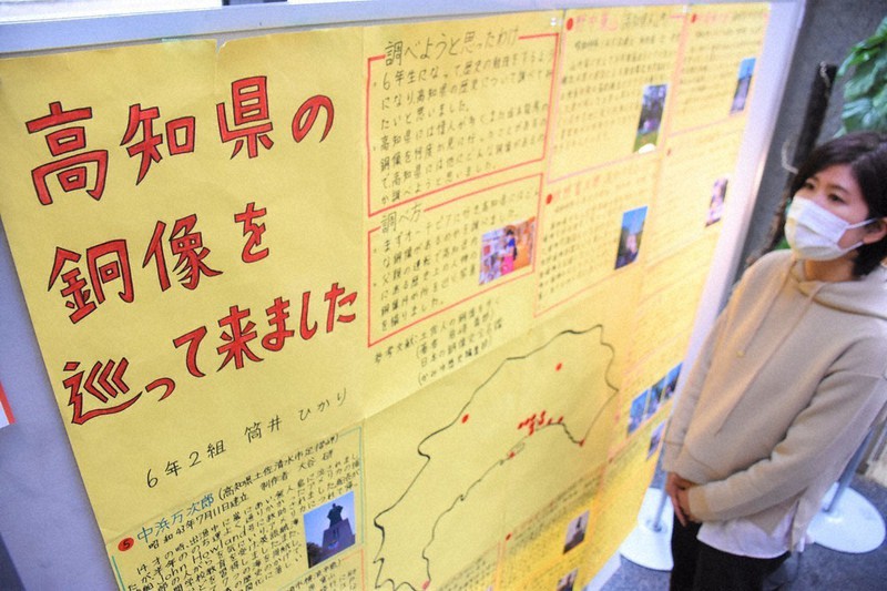歴史や環境問題 小中生の力作８０点 高知で自由研究作品展 高知 毎日新聞