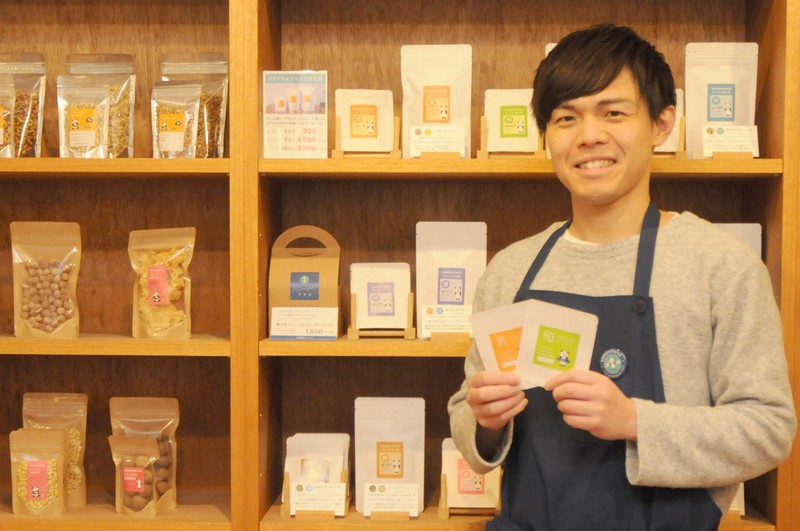 憂楽帳 漢方に魅せられて 毎日新聞