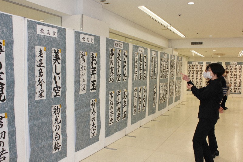 多様な書体で表現された作品が並ぶ会場
