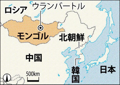 ウランバートル