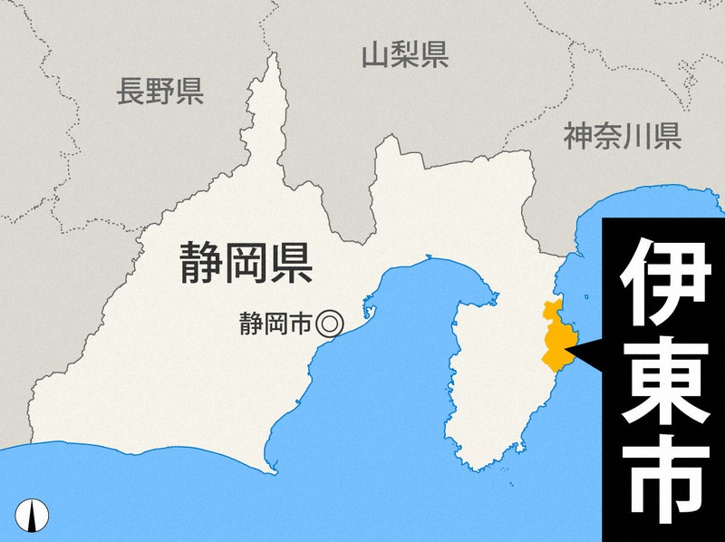静岡県伊東市