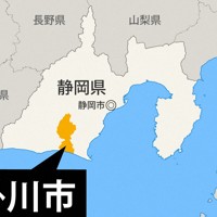 静岡県掛川市