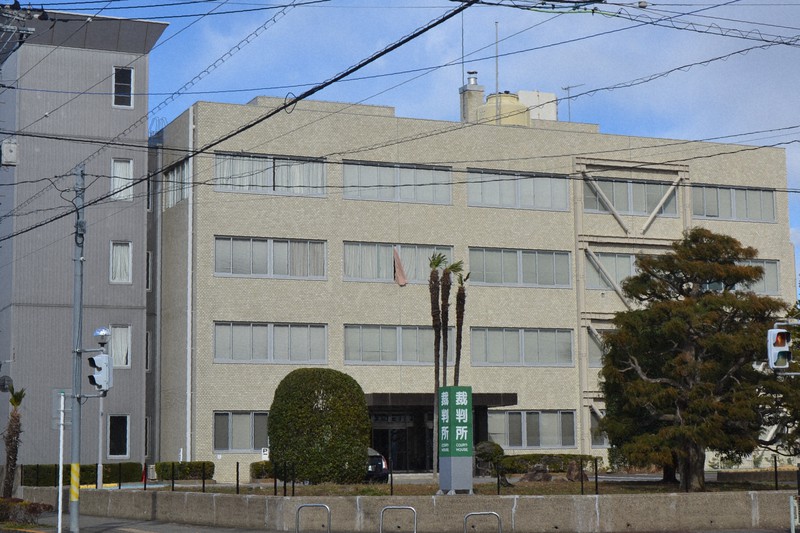 宇都宮地裁足利支部・足利簡裁=栃木県足利市丸山町で2021年2月17日午後2時17分、太田穣撮影