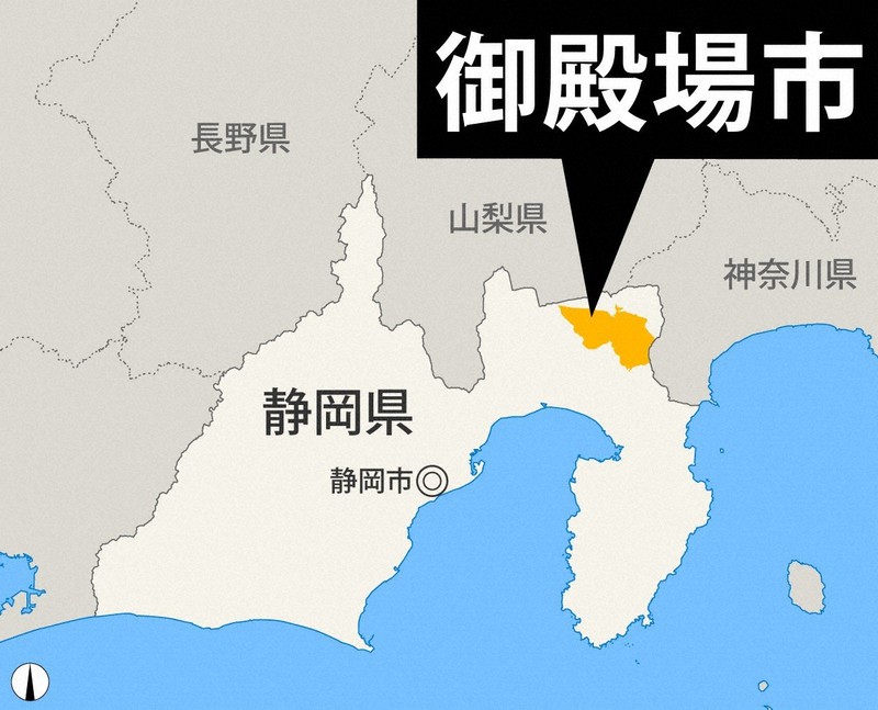 静岡県御殿場市