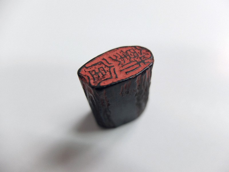 龍馬暗殺「血染掛軸」の落款印見つかる 板倉槐堂の遺品から | 毎日新聞