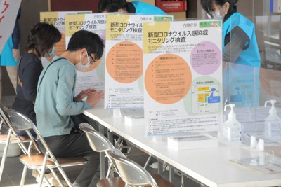 検査キットを受け取る市民ら＝宇都宮市で2021年2月22日午後0時10分、竹田直人撮影