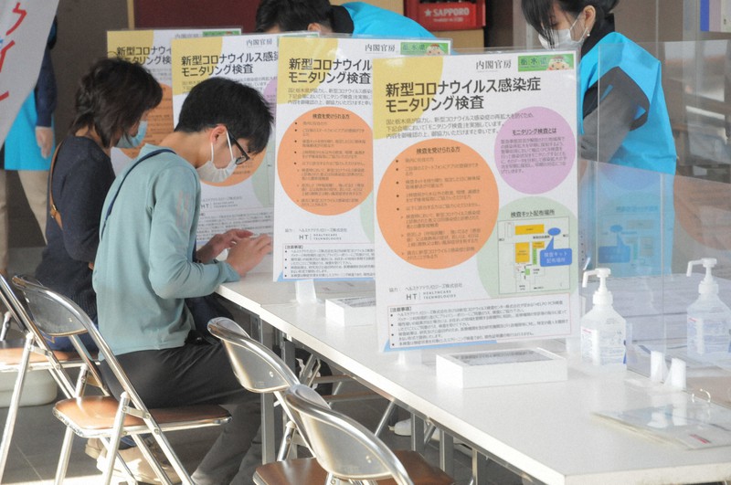 検査キットを受け取る市民ら=宇都宮市で2021年2月22日午後0時10分、竹田直人撮影