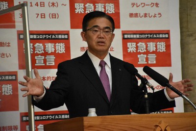 緊急事態宣言の解除要請について説明する愛知県の大村秀章知事＝県庁で2021年2月22日午後4時9分、酒井志帆撮影